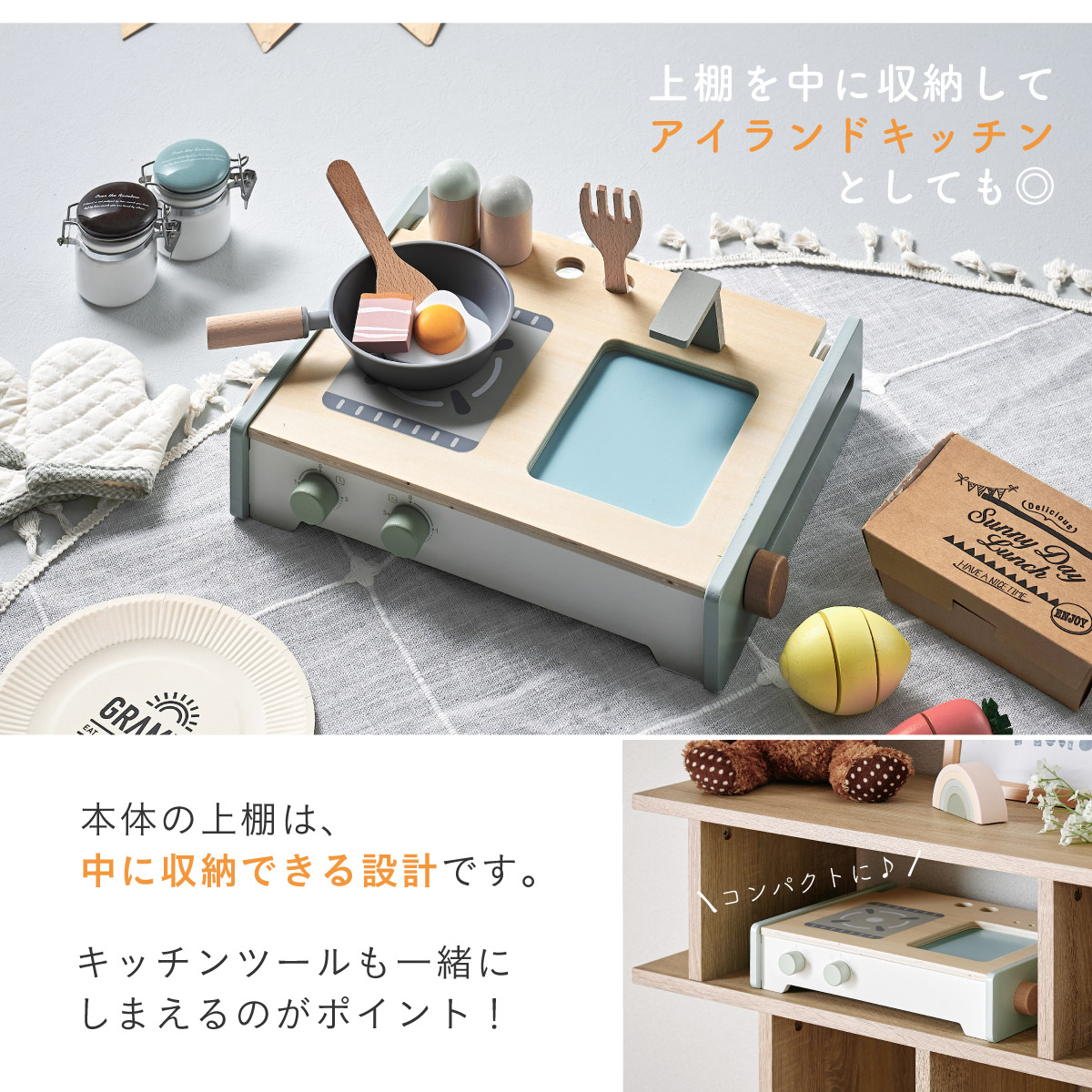 ままごとキッチン 6点セット ミニキッチン Fudge(ファッジ) 完成品 ST