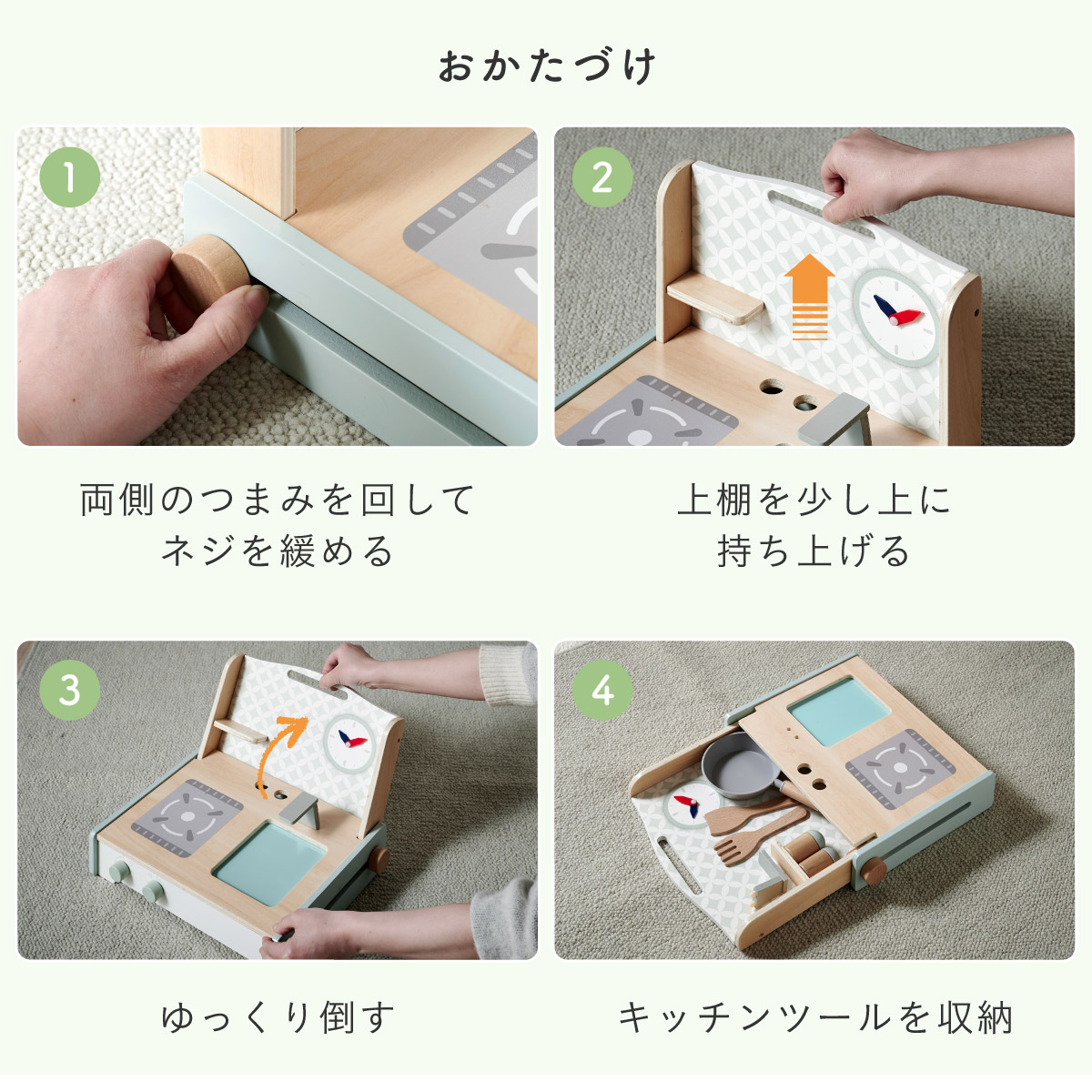 ままごとキッチン 6点セット ミニキッチン Fudge(ファッジ) 完成品 ST