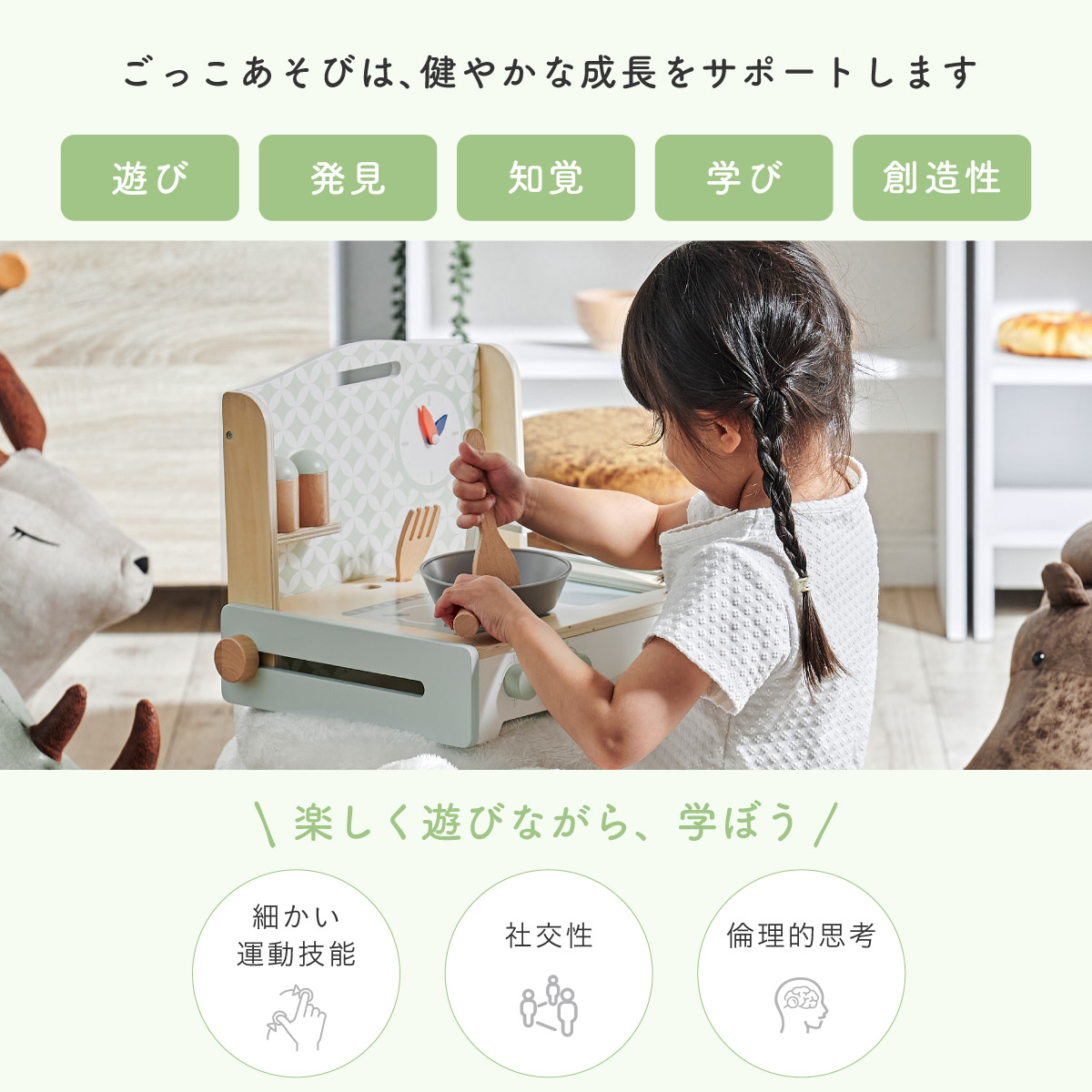 ままごとキッチン 6点セット ミニキッチン Fudge(ファッジ) 完成品 ST