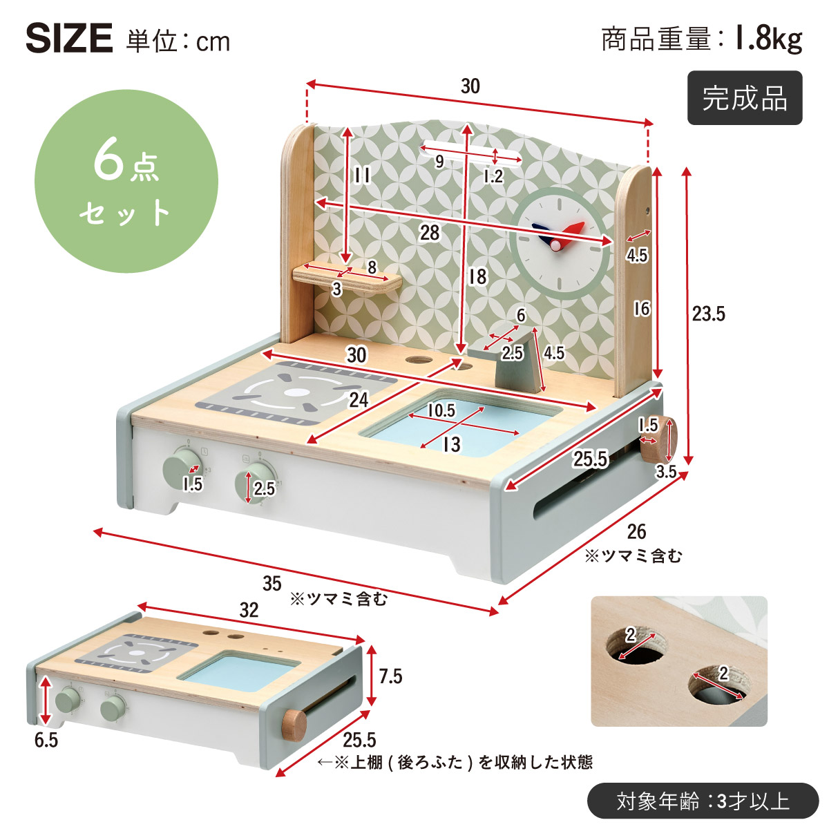 ままごとキッチン 6点セット ミニキッチン Fudge(ファッジ) 完成品 ST