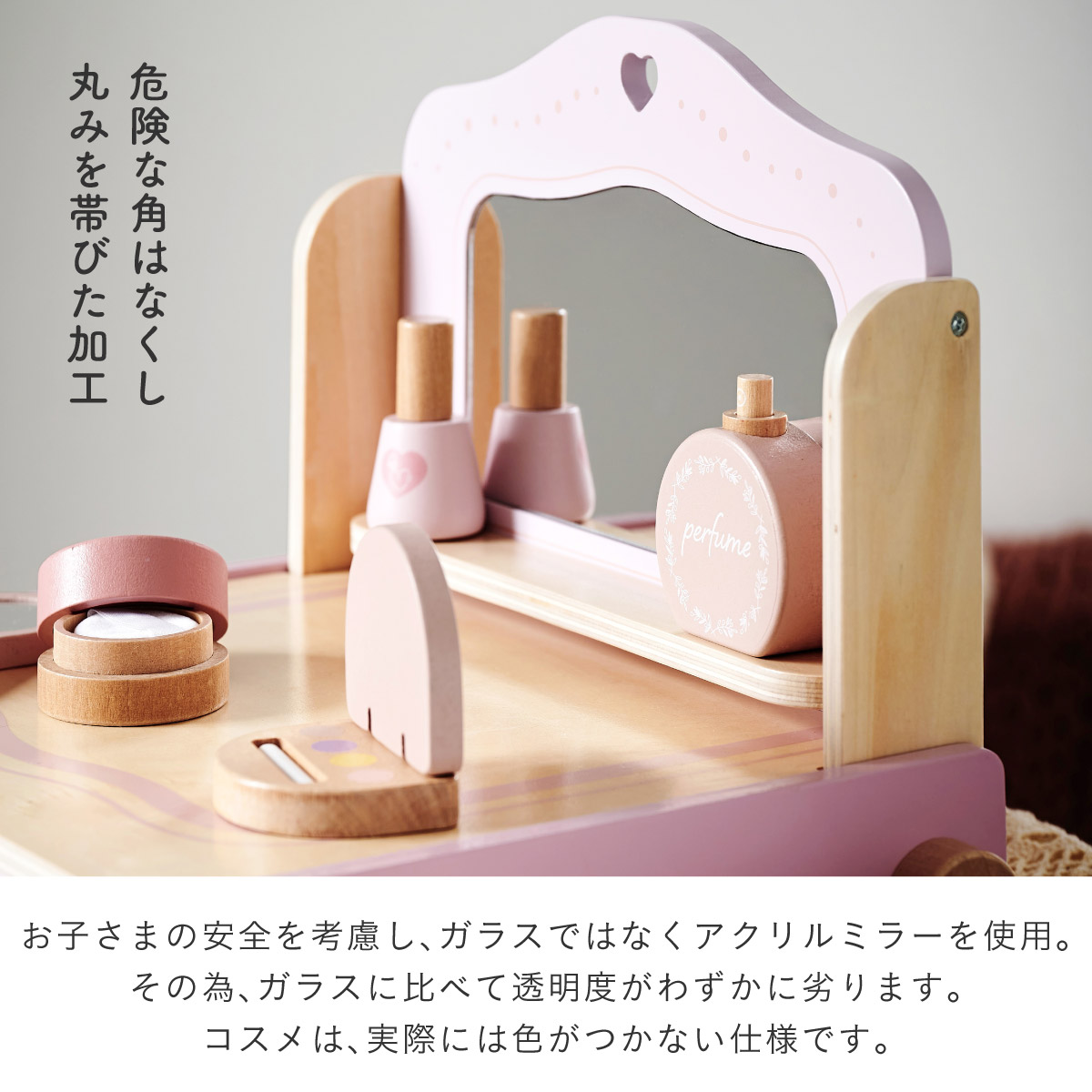 ミキハウス ファミリア ジャカディ ドレッサージュ ペアレンツドリーム 入園受験 ままごと ドレッサー おもちゃ 8点セット ミニドレッサー Flora