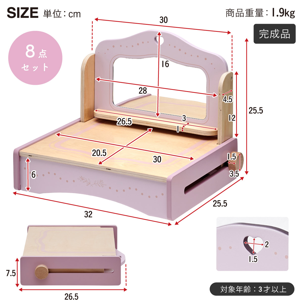 ままごと ドレッサー おもちゃ 8点セット ミニドレッサー Flora