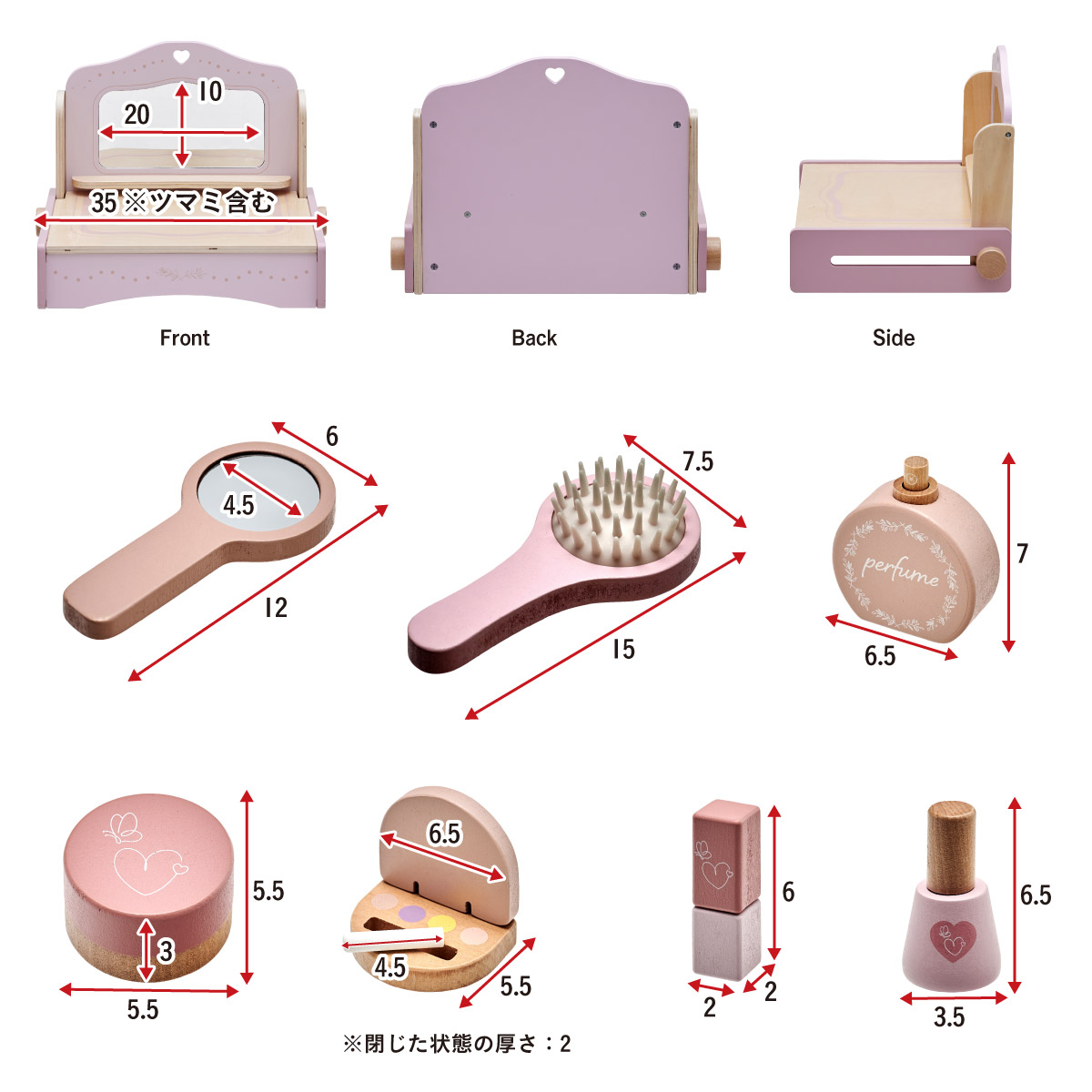 ままごと ドレッサー おもちゃ 8点セット ミニドレッサー Flora