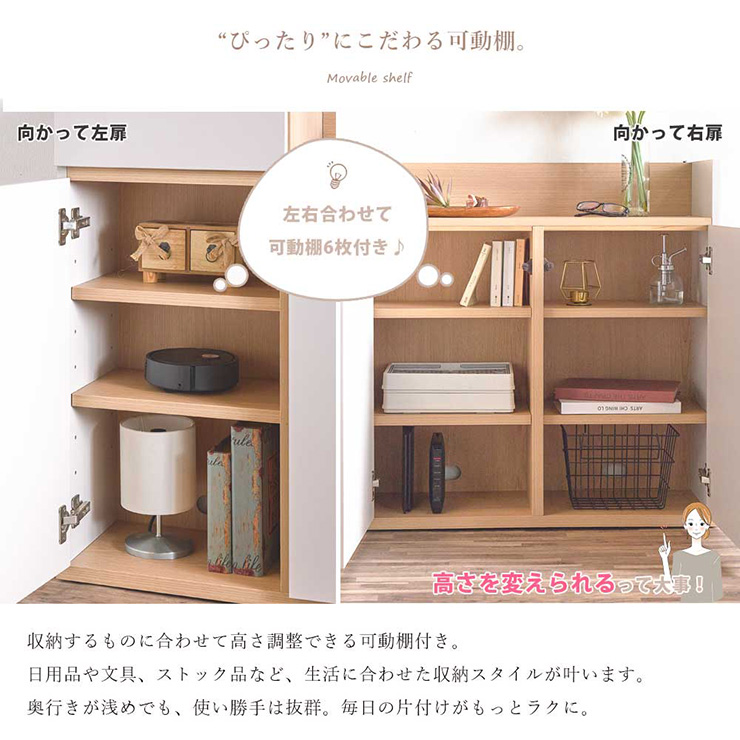 キャビネット サイドボード 幅120cm 薄型キャビネット 完成品の通販