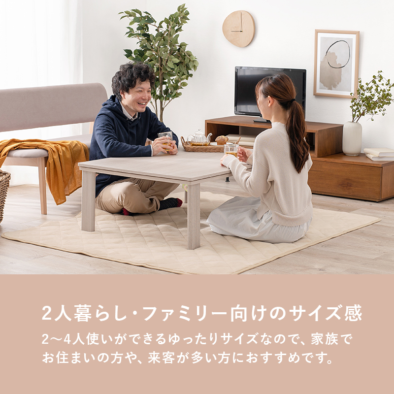 こたつセット 長方形 幅105cm コタツ 薄掛け布団 2点セット KOT-7350