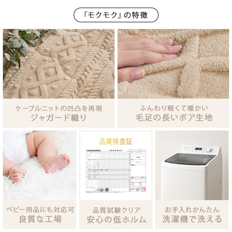 こたつセット 円形 直径68cm 薄掛け布団 2点セット Burana＋mokumoku