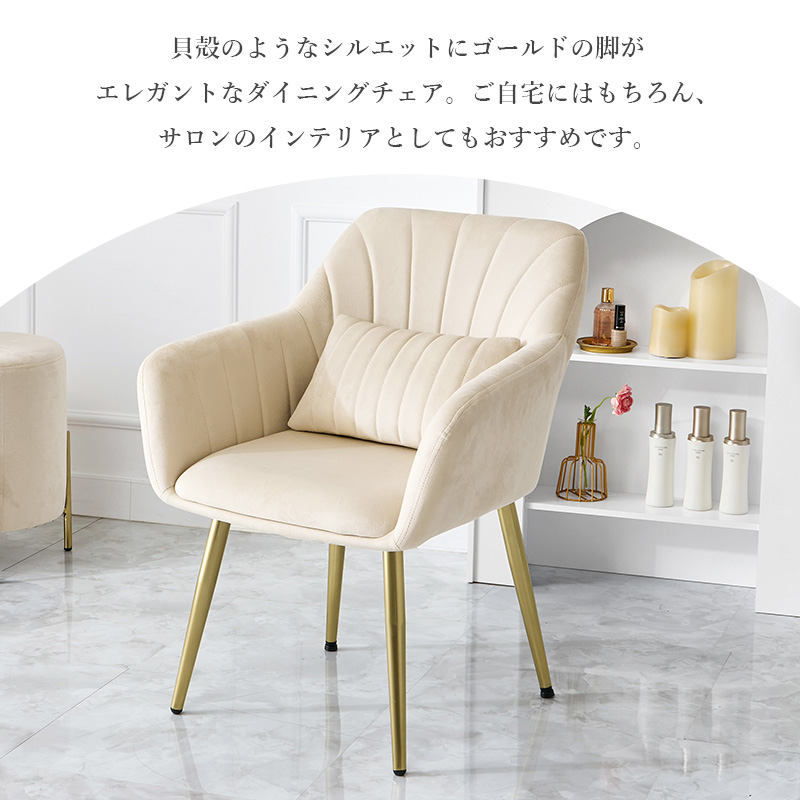 ダイニングチェア おしゃれ 肘付き クッション付き LC-4769 3色対応の