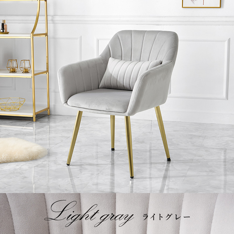 ダイニングチェア おしゃれ 肘付き クッション付き LC-4769 3色対応の
