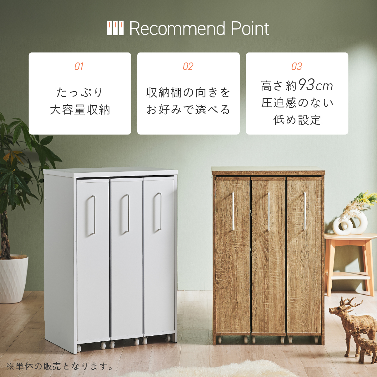 本棚 スリム 幅60cm 大容量 スライド本棚 Millia(ミリア) 2色対応の