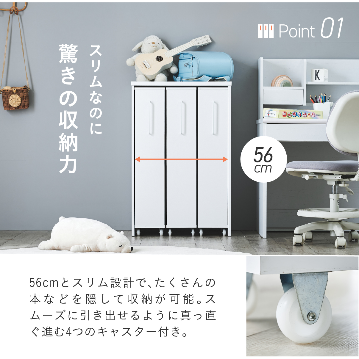 ミライフ一本 ミライフプラス一本 本棚 スリム 幅60cm 大容量 スライド本棚 Millia(ミリア) 2色対応の