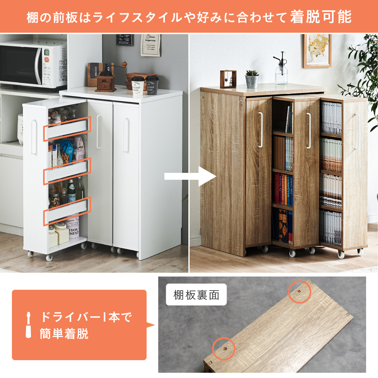 本棚 スリム 幅60cm 大容量 スライド本棚 Millia(ミリア) 2色対応の