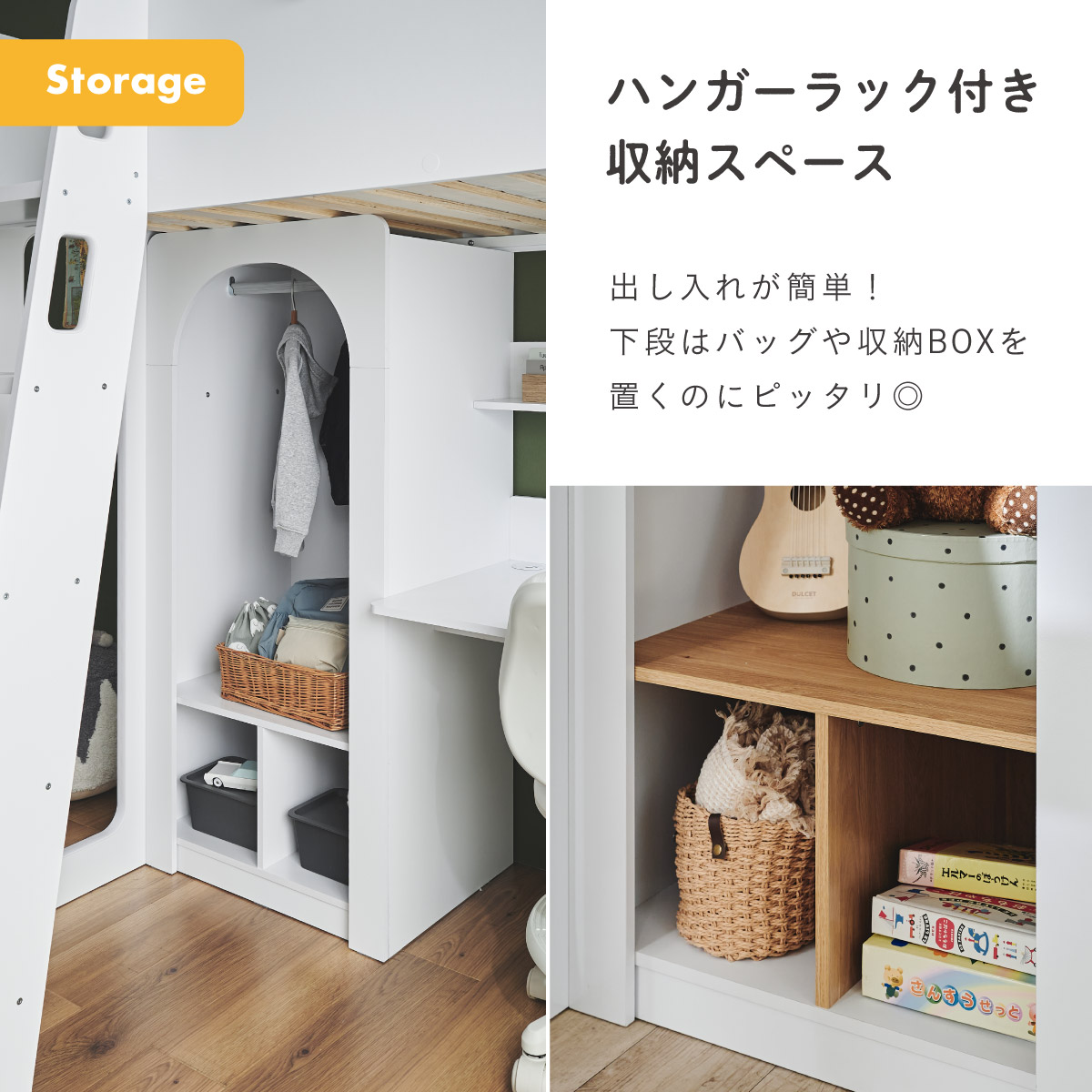 システムベッド ロフトベット シングルサイズ システムデスク Ochs