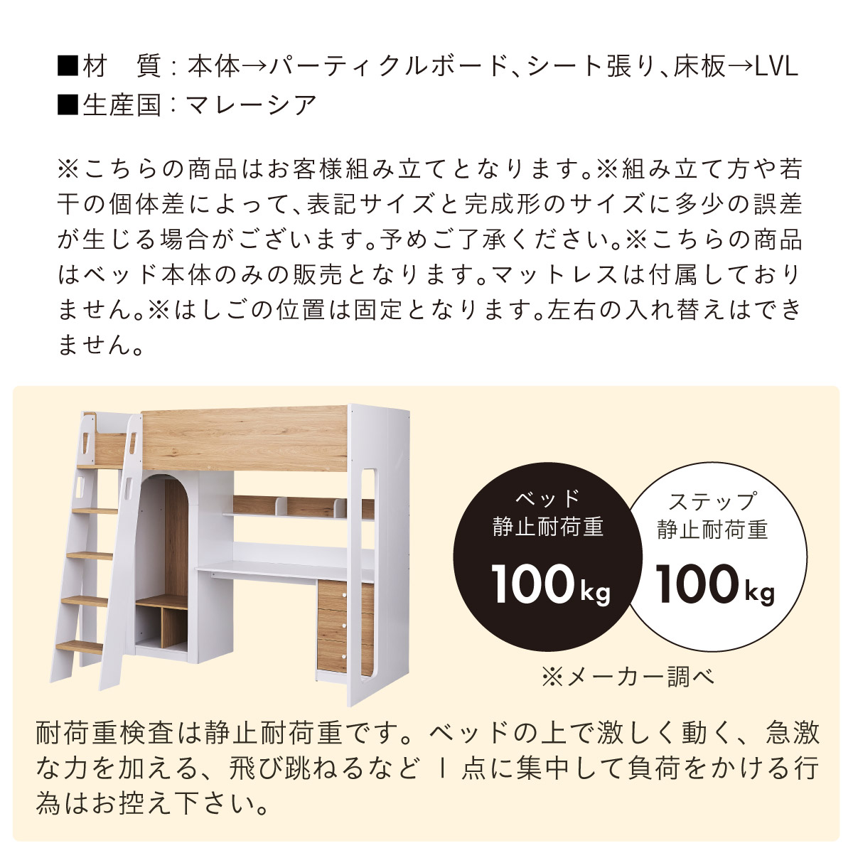 システムベッド ロフトベット シングルサイズ システムデスク Ochs