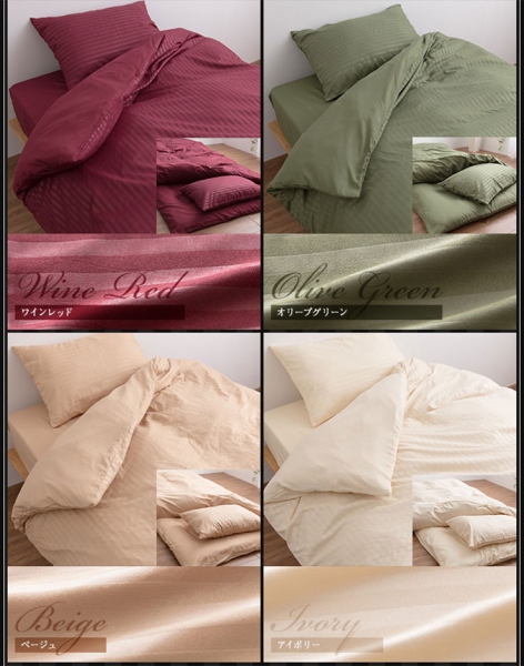 ホテルタイプ ベッド用 布団カバー 3点セット シングル 12色対応の通販 