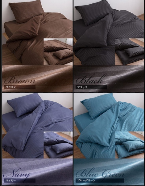 ホテルタイプ ベッド用 布団カバー 3点セット セミダブル 12色対応の 