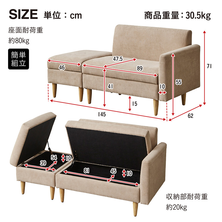 ソファ 収納付き 2人掛け Ameni(アメニ) 4色対応の通販情報 - 家具通販