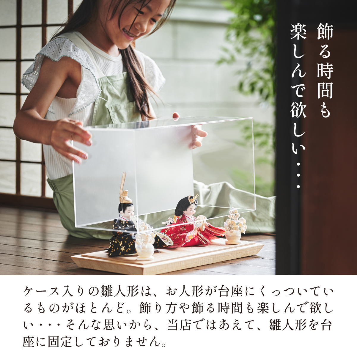 【一点限り】雛人形 ケース飾り　K50 雛人形 ケース飾り 日本製 2way 3点セット おぼこ顔タイプ 4色対応の