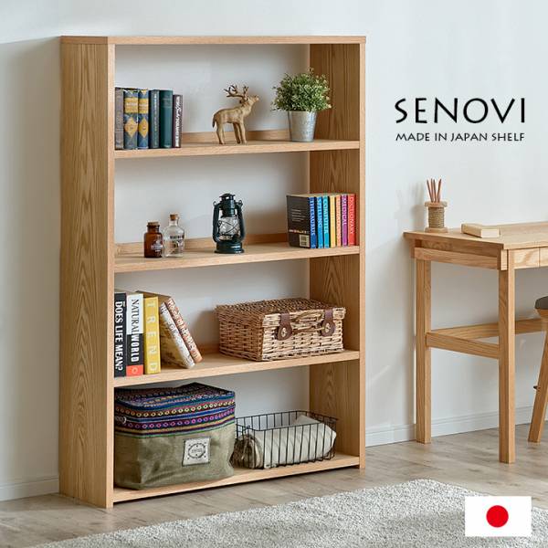 国産シェルフ SENOVIshelf(セノヴィシェルフ) 天然木レッドオーク無垢材使用 杉工場 完成品の通販情報