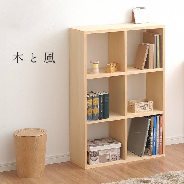 国産 シェルフ 木と風 720 単品 天然木メープル突板使用 杉工場 完成品