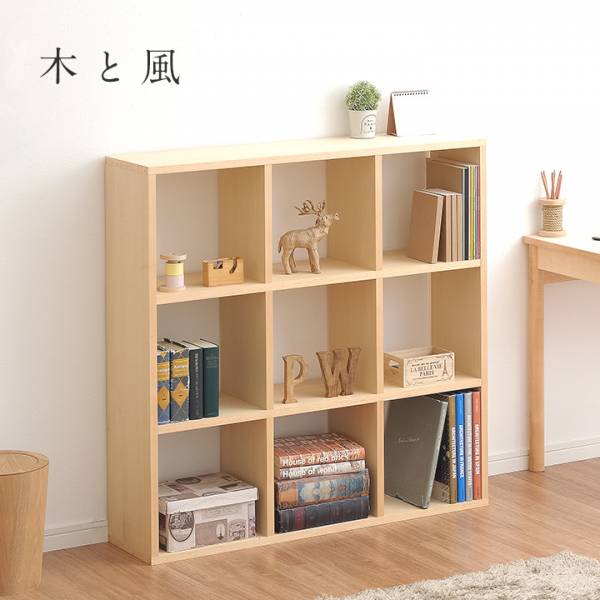 国産 シェルフ 木と風 1070 単品 天然木メープル突板使用 杉工場 完成品