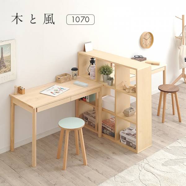 国産 木と風 ツインデスク 1070 3点セット 天然木メープル無垢材使用 杉工場 完成品