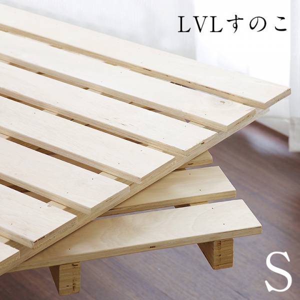 LVL すのこ 単品 97x97cm 2枚1セット