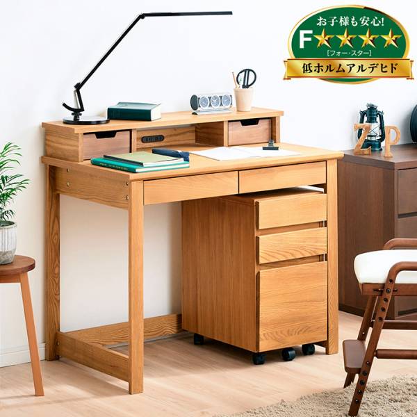 学習机・学習デスク通販 - 家具通販のわくわくランド 本店