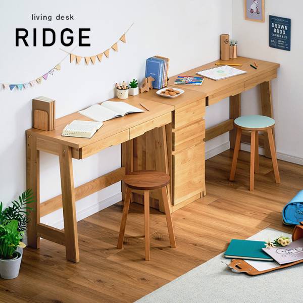 オクモト 学習机 Desk Land/デスクランド ライティング 奥本木工所