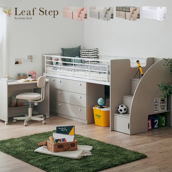 Leaf　step(リーフステップ)　階段付き　LVLタイプ　家具通販のわくわくランド　システムベッド　4色対応の通販情報　本店