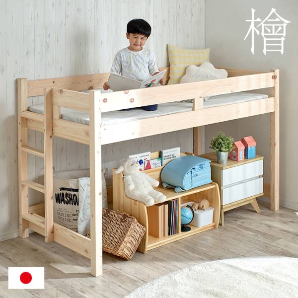 耐荷重600kg 国産 コンパクト ロフトベッド Cuopio Loft クオピオロフト の通販情報 家具通販のわくわくランド 本店