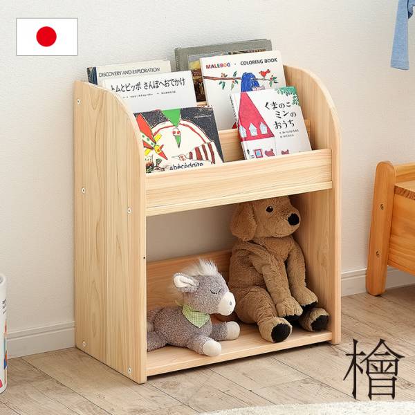 3年保証 大川産 絵本棚 CUOPiO(クオピオ) 幅50cm