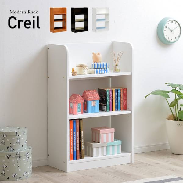 ラック Creil(クレイユ) 幅60cm 3色対応