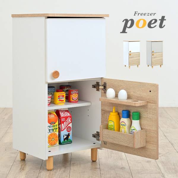 お絵描きできるホワイトボード付き 冷蔵庫 poet(ポエト) 2色対応