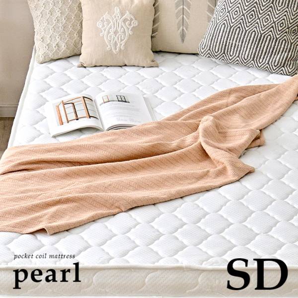 薄型 ポケットコイルマットレス Pearl(パール) セミダブルサイズ 120x195cm