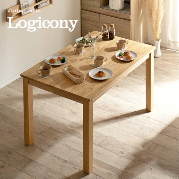 ダイニングテーブル 単品 115cm幅 Logicony(ロジコニー) ナチュラル