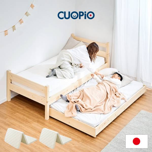 マットレスセット 5年保証 国産ひのき材使用 親子ベッド CUOPiO(クオピオ) 抗ウイルス塗装の通販情報 家具通販のわくわくランド 本店