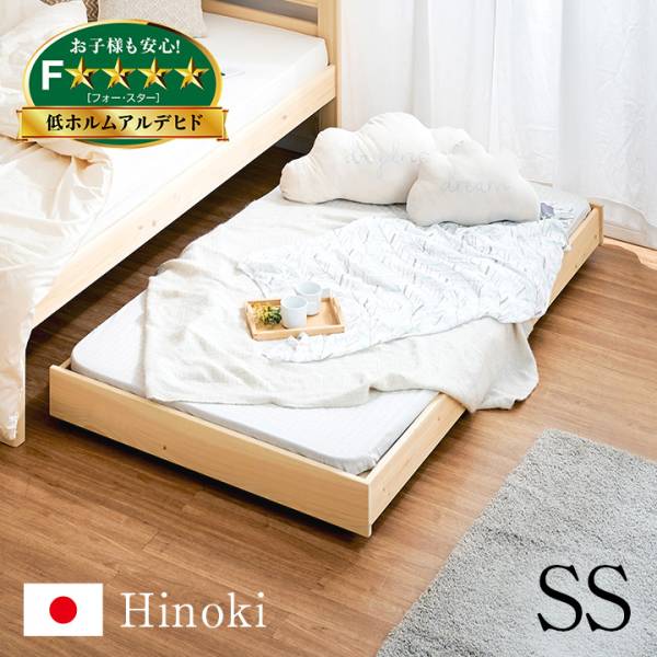 5年保証 国産 子ベッド Hinoki(ヒノキ) 九州産ひのき使用