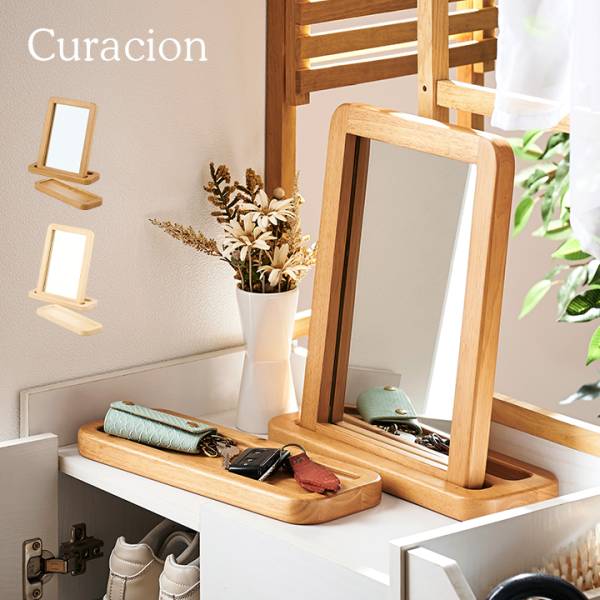 ミラーと小物置き Curacion(クラシオン) 2色対応 角度調節可