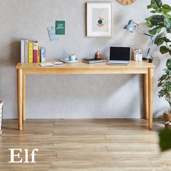 デスク Elf(エルフ) 幅160cm