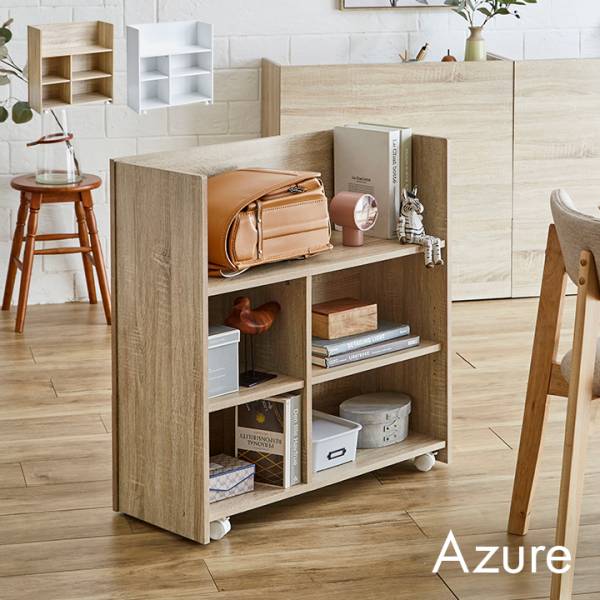 オープンラック 隠せる収納 Azure(アズール) 2色対応