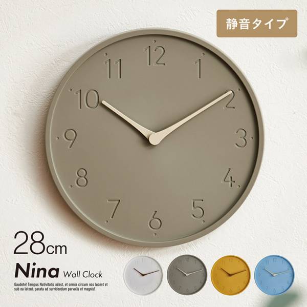 時計 掛け時計 静音 直径28cm Nina(ニーナ) 4色対応
