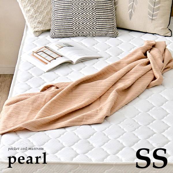 薄型 ポケットコイルマットレス Pearl(パール) シングルスリムサイズ 97×180cm