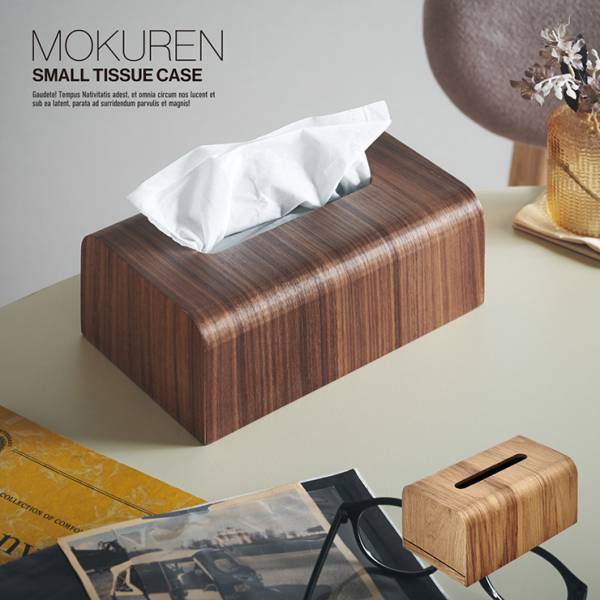 ティッシュケース ティッシュボックス 小タイプ 高級材突板使用 MOKUREN(モクレン) RF-014 2色対応