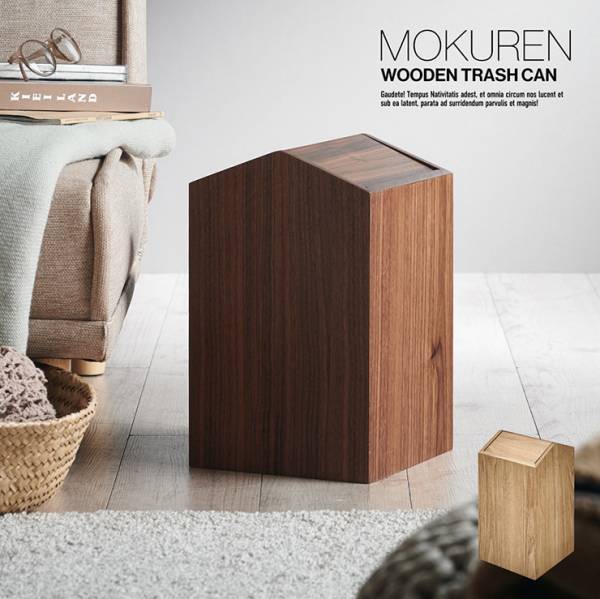ゴミ箱 ダストボックス ふた付き 高級材突板使用 MOKUREN(モクレン) RF-2401 2色対応