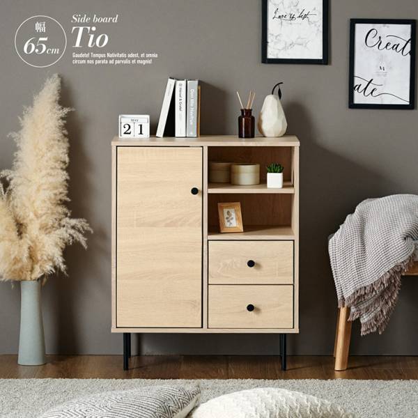 サイドボード コンソール Tio(ティオ) 幅65cm