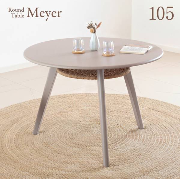 ダイニングテーブル 丸 2人 4人 丸テーブル ダイニング 105cm Meyer(メイエル)
