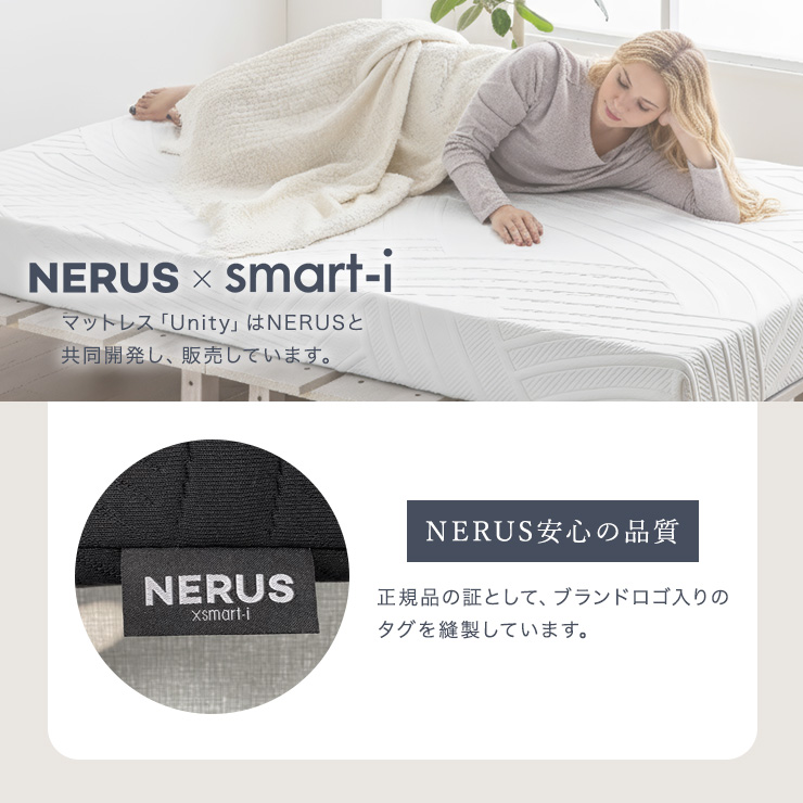 マットレス 高反発 シングルサイズ 厚さ15cm Unity(ユニティ) 2色対応