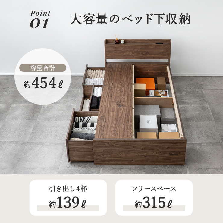 シングルベッド、ベッドフレーム下収納付き タンスのゲン ベッド シングル 収納付きベッド ベッドフレーム