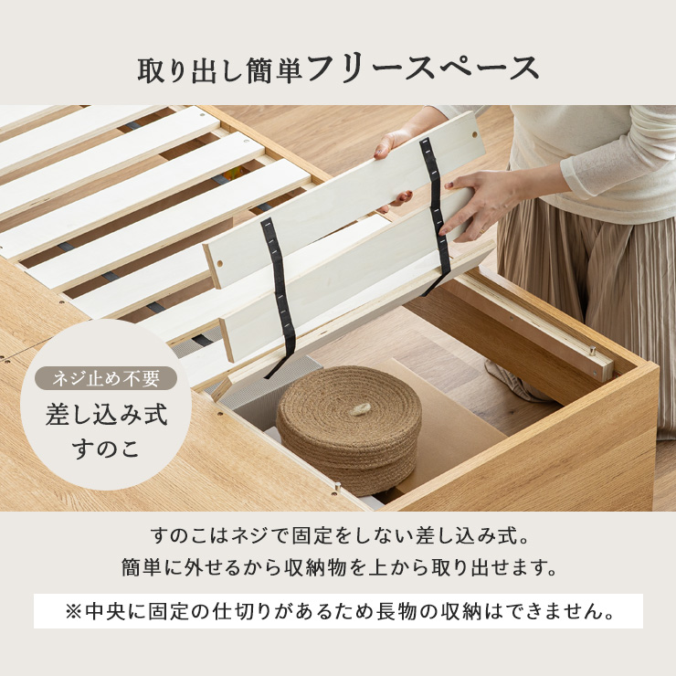 シングルベッド ベッドフレーム 収納付き Tirole(ティロール) 4色対応 