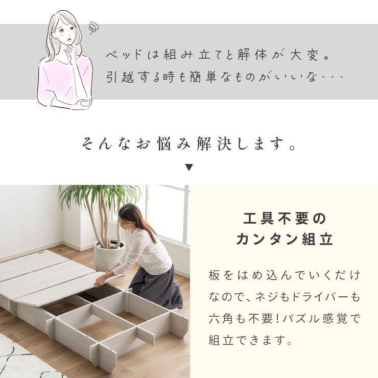 工具不要】フロアベッド シングル コンセント付き 簡単組立 Zia(ジア